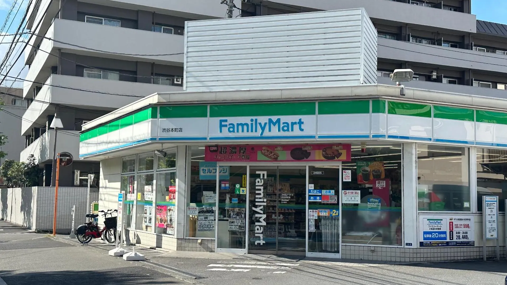 Max4People Shinjuku 7Minutes Shibuya12 Minutes 5Minutes Walk From Hatsudai Station Leon Resort Shibuya Tokyo Apartment
