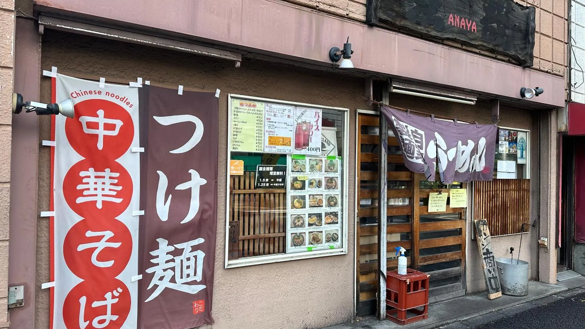 Max4People Shinjuku 7Minutes Shibuya12 Minutes 5Minutes Walk From Hatsudai Station Leon Resort Shibuya Tokyo Apartment